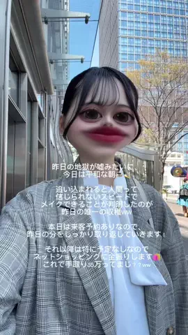 yuのTikTok投稿