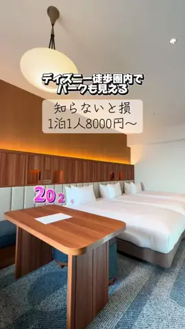 かのん様🐰🎀 ホテルヤドカリ女王様🐚👑のTikTok投稿