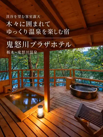旅ナビのTikTok投稿