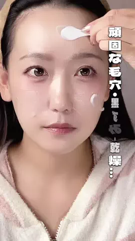 nyamiのTikTok投稿