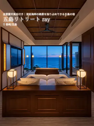旅ナビのTikTok投稿