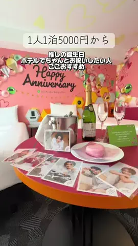 かのん様🐰🎀 ホテルヤドカリ女王様🐚👑のTikTok投稿