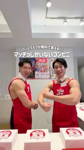 はりね│東京お出かけのTikTok投稿