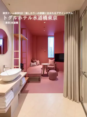 旅ナビのTikTok投稿