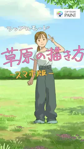 下田スケッチ【絵の描き方】のTikTok投稿