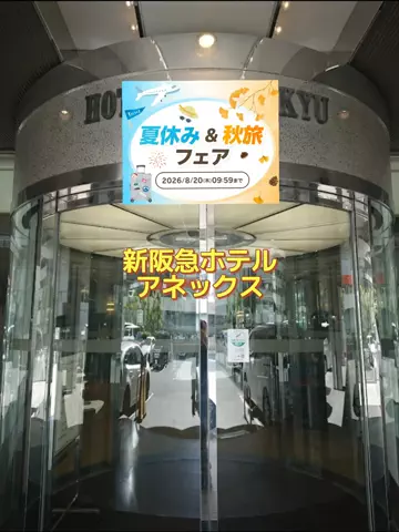 なっちのTikTok投稿