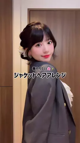 くるみのTikTok投稿