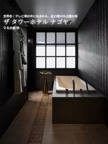 旅ナビのTikTok投稿