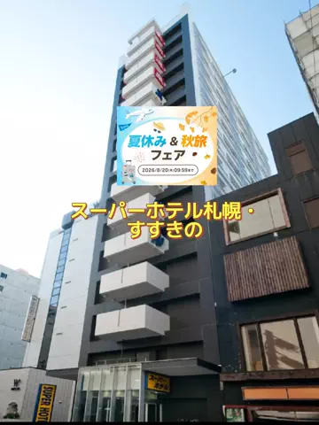 なっちのTikTok投稿