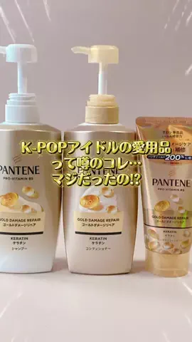 nyamiのTikTok投稿