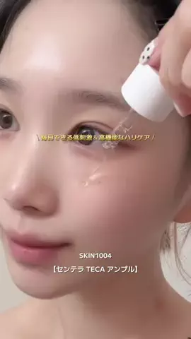 🫧 ミクラテ 🪽のTikTok投稿