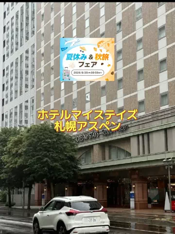 なっちのTikTok投稿