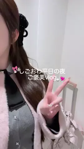 𝑦𝑢𝑟𝑖𝑒のTikTok投稿