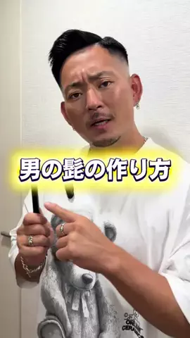 デブスタのTikTok投稿