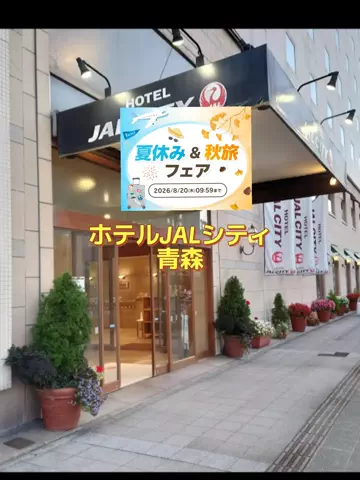 なっちのTikTok投稿