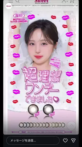 まめたろ🫧のTikTok投稿