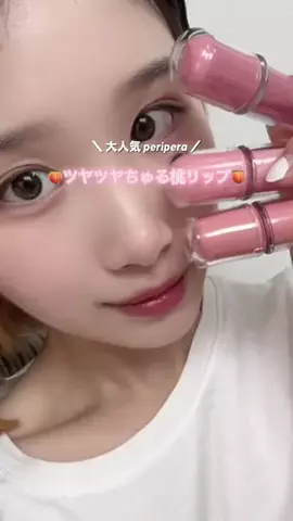 🫧 ミクラテ 🪽のTikTok投稿