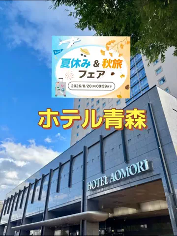 なっちのTikTok投稿