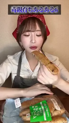 マリン🌺🪸🐚フェミニストのTikTok投稿