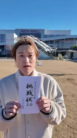 【公式】ぞうさんパクパク一人でできるもんのTikTok投稿