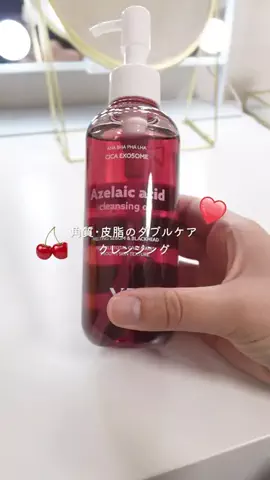 みらい 🫧 ￤韓国美容オタの日常のTikTok投稿