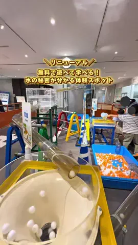 子鉄と旅✈️子連れ旅行のTikTok投稿