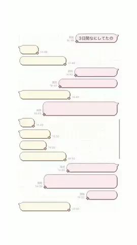 クズじゃないですのTikTok投稿