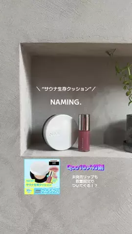🫧 ミクラテ 🪽のTikTok投稿