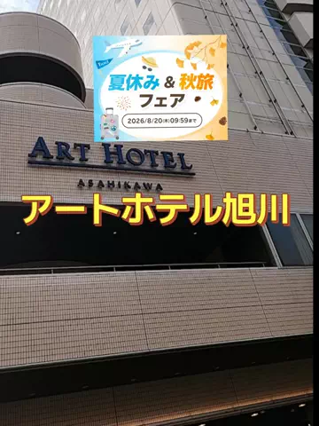 なっちのTikTok投稿