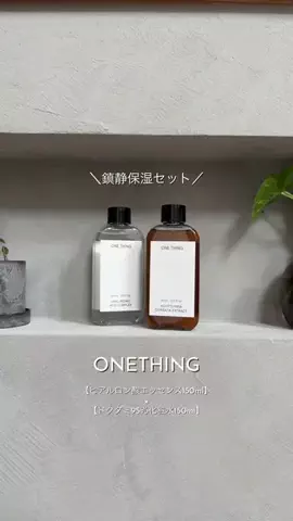 🫧 ミクラテ 🪽のTikTok投稿