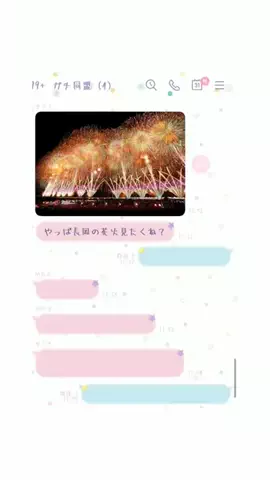 クズじゃないですのTikTok投稿
