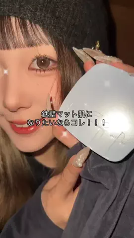 まめたろ🫧のTikTok投稿