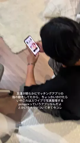 クズじゃないですのTikTok投稿