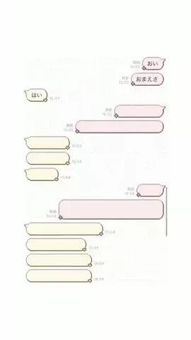 クズじゃないですのTikTok投稿