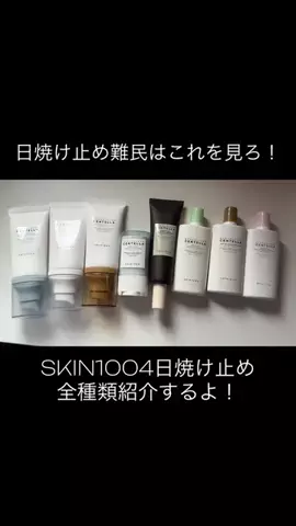 まめたろ🫧のTikTok投稿