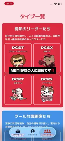 クズじゃないですのTikTok投稿