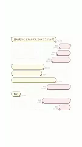 クズじゃないですのTikTok投稿