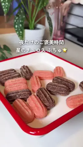 あぴのTikTok投稿