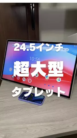 Nacchi@ガジェット紹介のTikTok投稿