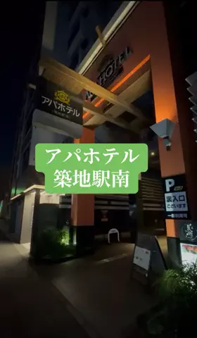 ありまめ⭐️(豆の人)🫛のTikTok投稿