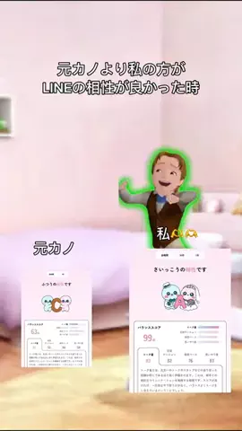 クズじゃないですのTikTok投稿