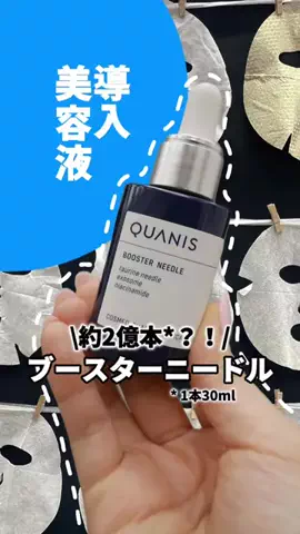 成分オタクちゃん🌶️【美容・スキンケア】のTikTok投稿