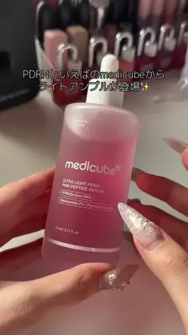 まめたろ🫧のTikTok投稿