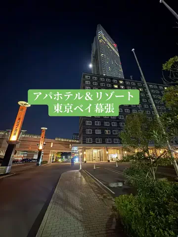 ありまめ⭐️(豆の人)🫛のTikTok投稿
