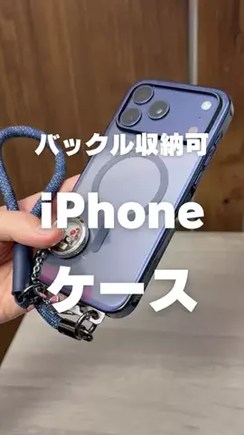 Nacchi@ガジェット紹介のTikTok投稿