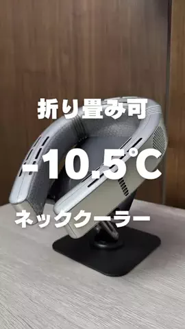 Nacchi@ガジェット紹介のTikTok投稿