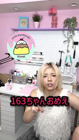 むぎままDIY🧵🪡のTikTok投稿