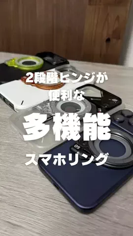 Nacchi@ガジェット紹介のTikTok投稿
