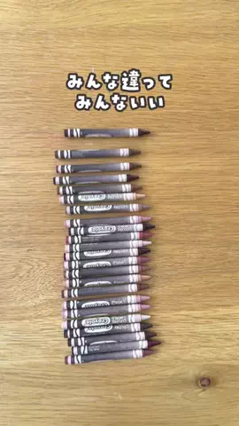 ぽんちゃん先生〻心と体を育むあそびのTikTok投稿
