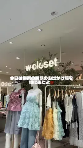 ミカのTikTok投稿